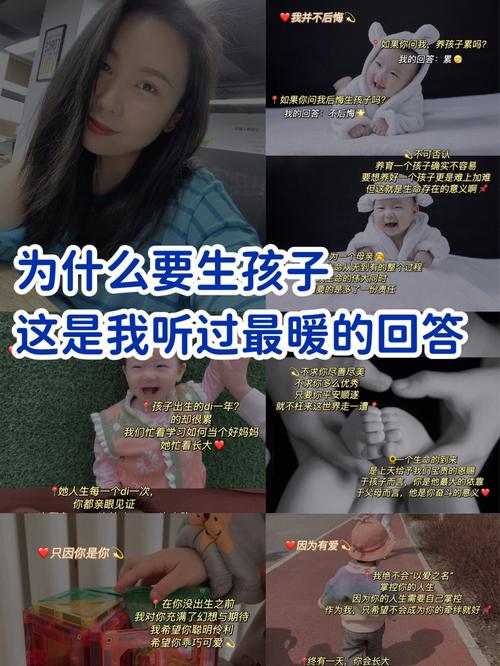 代生宝宝_代生宝宝,关于选择和关怀的指南