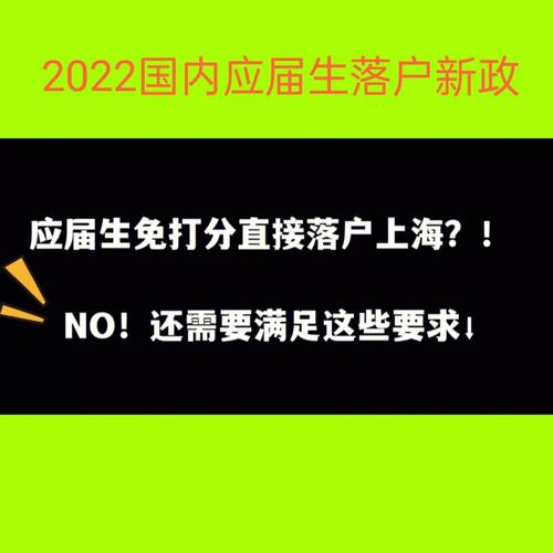 代生孩子落户【代生孩子落户：家庭扩容新政策】