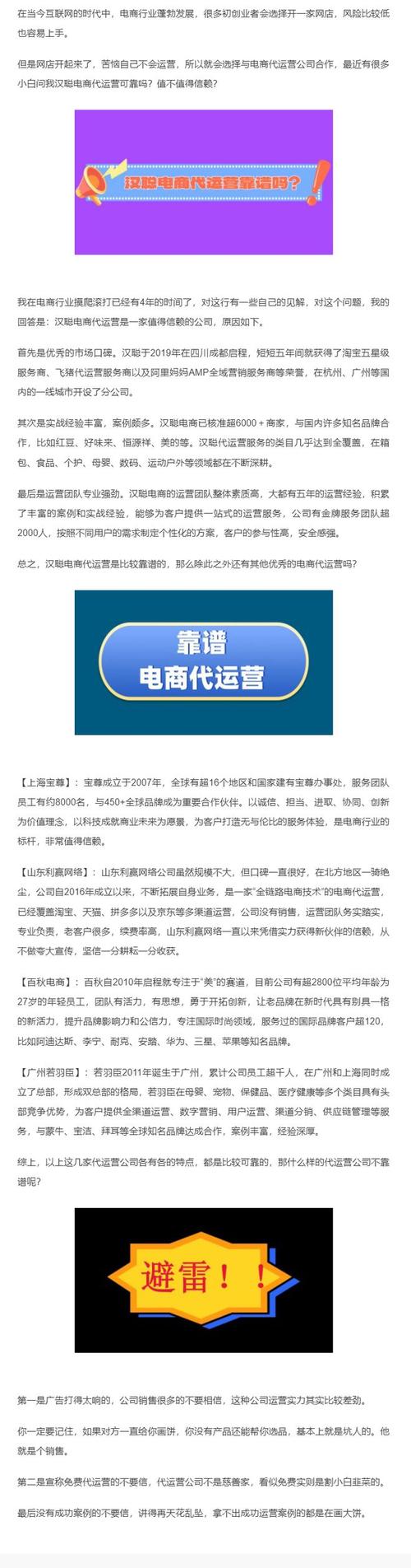 代怀代生机构哪家靠谱_选择靠谱的代怀代生机构