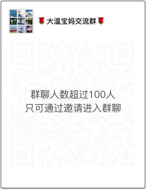 代生孩子微信交流群-代生孩子微信交流群：共享生育经验”