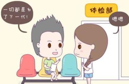 代生完多久-代生完多久,孕期恢复速度有关