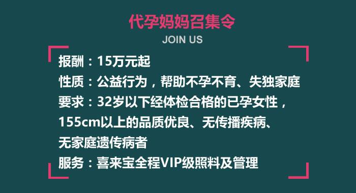 代怀孩子哪家公司好【代怀孩子哪家公司好？选择最佳代孕服务公司的关键因素】