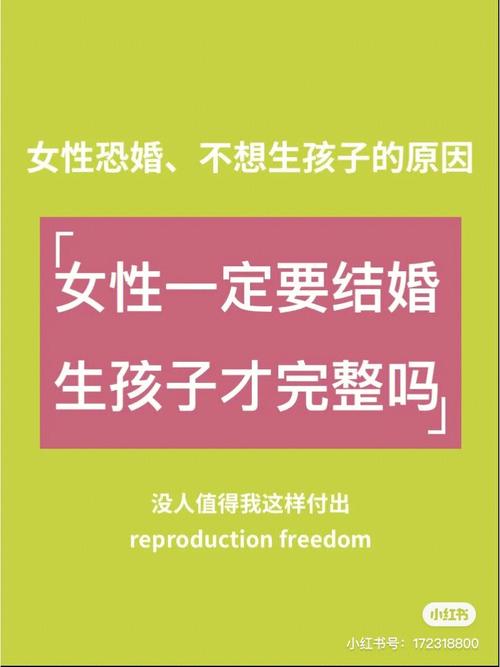 代生孩子去_代生孩子去：探讨背后的伦理与法律风险