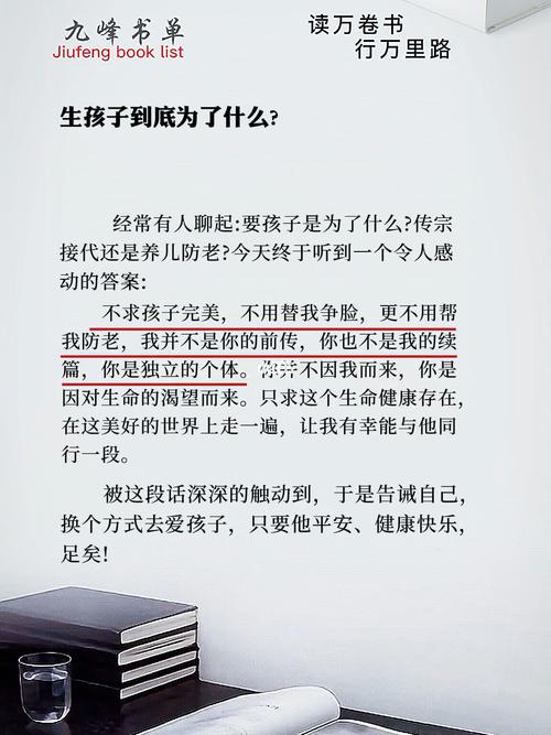 代生孩子是否可行【代生孩子是否可行的伦理探讨】