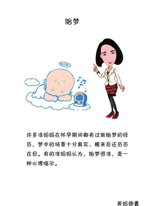 代生儿子(代生儿子:父母心中的希望与挑战)