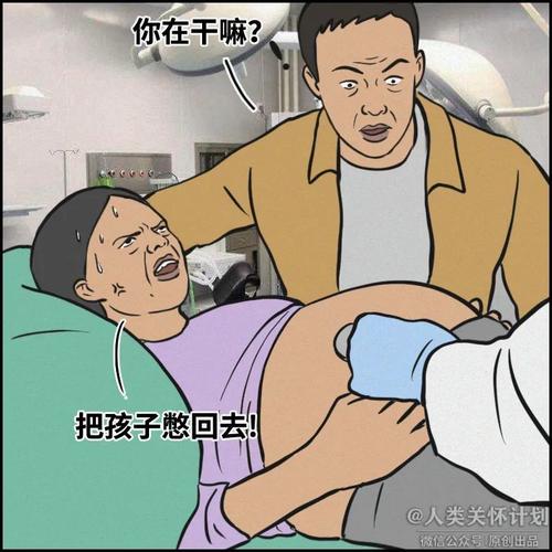 代生孩子包男孩(男孩代生孩子包：选择理想的家庭传承)