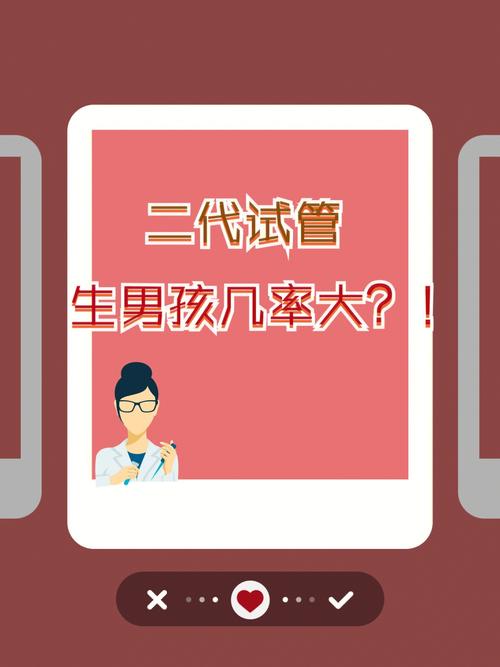 代生男孩子公司多少费用-代生男孩子公司费用查询