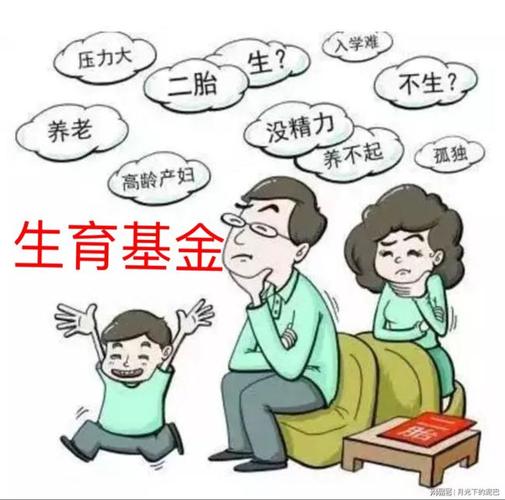 代怀小孩哪家便宜(代怀小孩哪家便宜?比价告诉你)