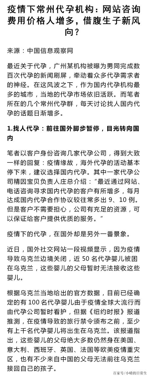 代生多少钱-代生多少钱?选择代孕的成本和风险都有哪些?