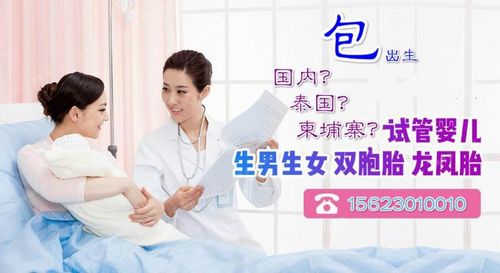 代生男孩多少费用【代生男孩费用查询】